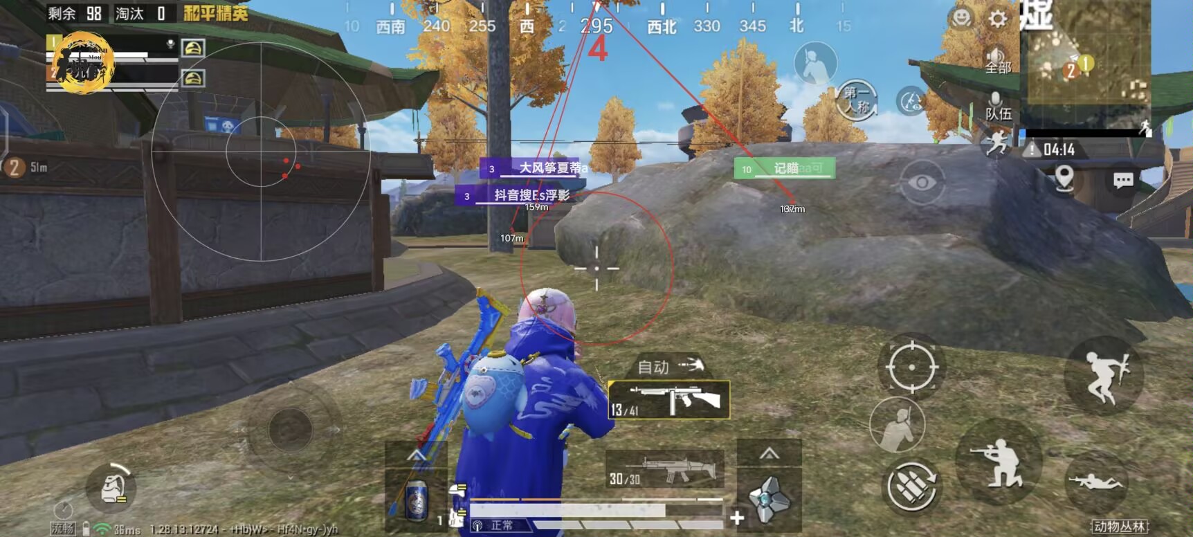 和平精英黑科技透视自瞄防封板