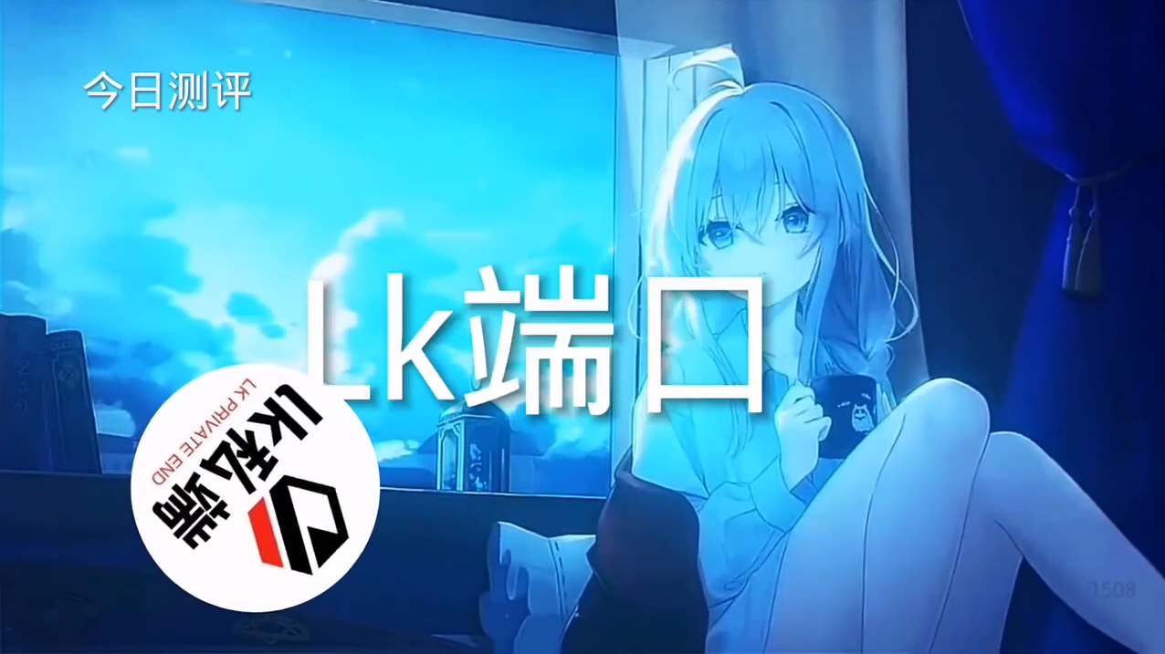 iOS和平精英免越狱辅助【GTR】支持苹果手机 ios设备