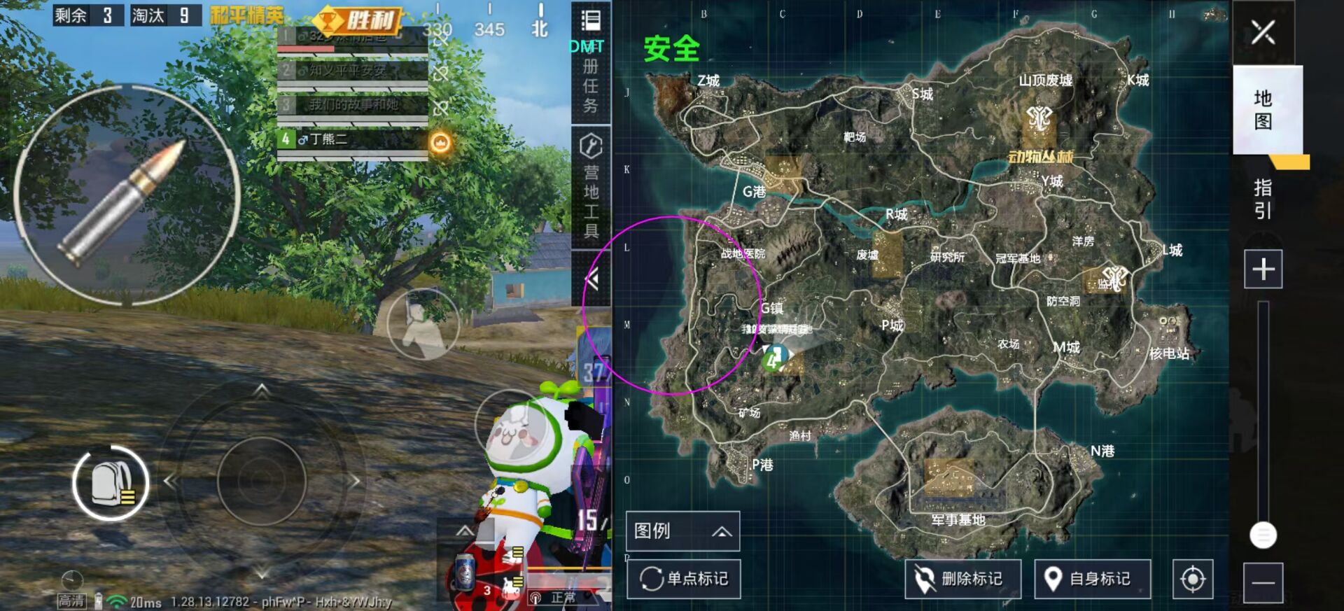 和平精英辅助【萝卜直装V1.0】人物透视 开镜开火自瞄 全枪无死角漏打 追踪扫车打鸟