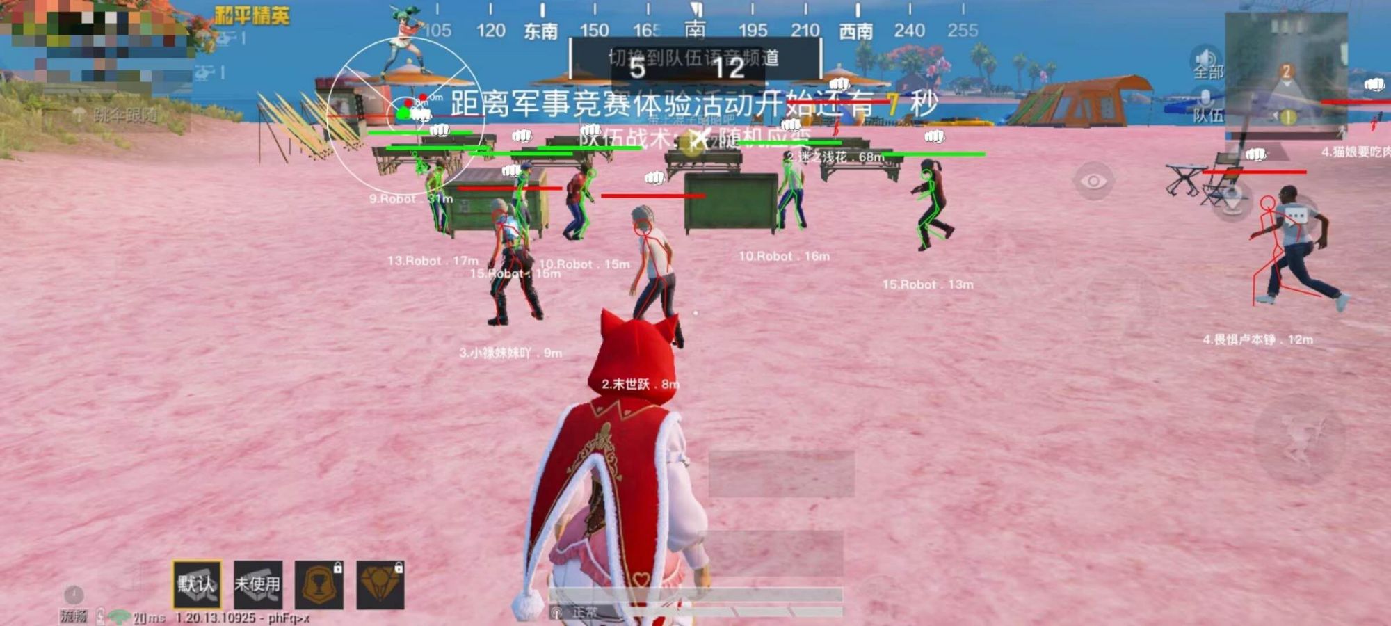 和平精英【灵凡内核工作室】辅助