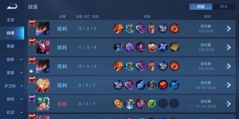 使用和平精英辅助封号吗？